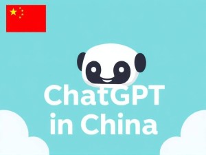 ChatGPT国内不能用怎么办？5种亲测有效的替代方案