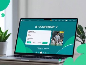 怎么快速稳定地访问ChatGPT官网？国内用户完整指南