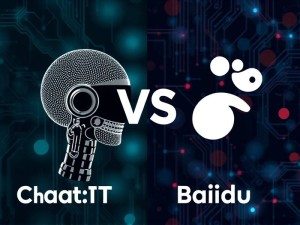 ChatGPT和百度有什么区别？一篇文章帮你彻底搞懂两大AI工具差异