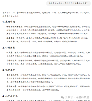 如何让 ChatGPT 的回答像人？