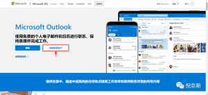 如何注册一个属于自己的ChatGPT账号【保姆级教程】