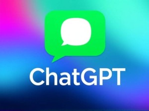 苹果手机怎么用ChatGPT？3种方法轻松上手，附详细步骤和注意事项！
