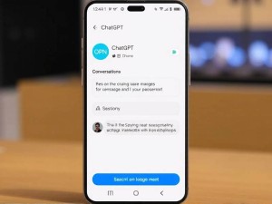 安卓手机如何使用ChatGPT?2024最新教程与实用技巧
