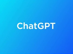 ChatGPT软件怎么用？从零基础到高手的实用指南