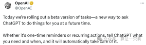 未来AI助手来了！ChatGPT『Tasks』功能能做的比你想象的更多！