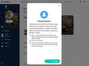 ChatGPT免费入口怎么找？3个官方渠道+避坑指南（2024最新）