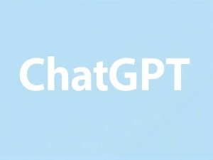 iPad上如何使用ChatGPT？2024年最全实操指南