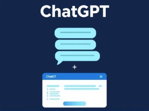 如何高效使用ChatGPT官网工具？新手必看指南