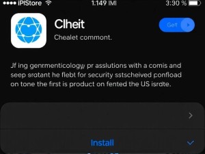 ChatGPT苹果下载指南，如何在iPhone上安全安装和使用？