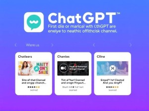 ChatGPT官网下载入口在哪？手把手教你安全获取正版渠道