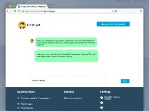 ChatGPT官网使用指南，从入门到高阶的完整教程