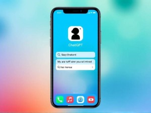 iOS如何使用ChatGPT？3种官方认证方法全解析