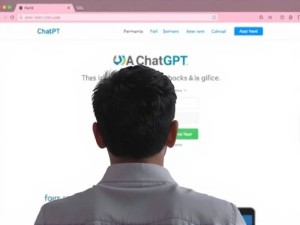 ChatGPT官网全攻略，如何正确使用官方入口避免山寨陷阱？