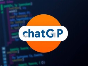 如何轻松调用ChatGPT接口？新手必看的分步指南