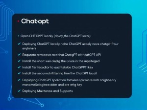 如何在本地部署ChatGPT？完整指南让AI私有化更简单