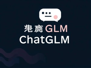 ChatGPT中文版本怎么用？新手必看的完整指南