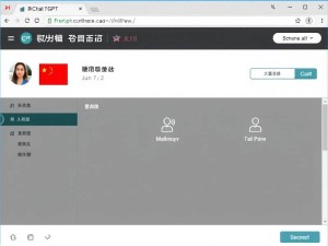 如何设置ChatGPT中文界面？简单几步搞定，体验更流畅！