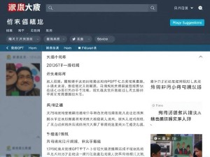 ChatGPT百度百科信息准确吗？一文解析权威性与使用建议