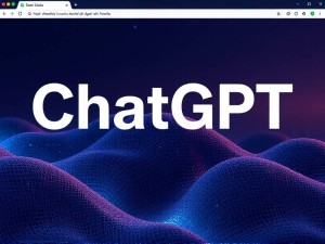ChatGPT官网使用教程,如何快速上手并高效利用AI助手?