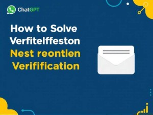 ChatGPT邮箱收不到验证码？5个步骤快速解决+预防指南