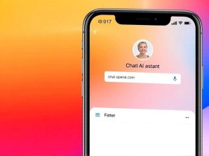 ChatGPT登录入口苹果手机，iOS用户如何快速安全访问AI助手？